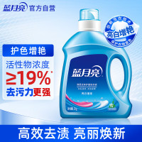 蓝月亮 洗衣液 (自然清香)亮白增艳 强效去渍持久耐用 护衣护色2kg/瓶 10000397