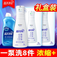 蓝月亮 至尊浓缩机洗组合:清韵梅香 洁净瓶660g+袋装600g×2+神器500g 10001772