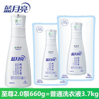 蓝月亮 至尊浓缩:清韵梅香瓶装660g+瓶补660g×2 10001591