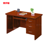 博伊畅 办公桌职员桌电脑桌油漆木皮仿古铜拉手大容量储物 胡桃色 一张