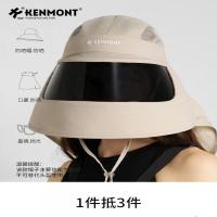 卡蒙(Kenmont)全脸防晒帽女夏季防紫外线透气面罩遮阳帽镜片帽 KM-6130