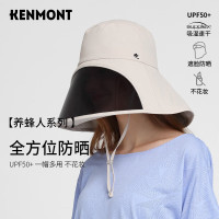 卡蒙(Kenmont)遮全脸防晒透气遮阳帽女夏护颈护脖可折叠太阳帽防紫外线 KM-3892 可调节 57.5cm