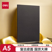 得力(deli)黑色 A 5商务笔记本本子皮面本记事本日记本会议记录本 80张/本 BP123