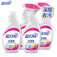 蓝月亮衣领净组合 (喷雾型衣领净500g*2+喷雾型衣领净瓶补500g*2)10001033