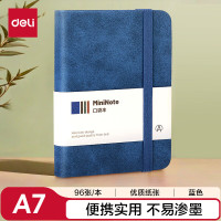 得力 蓝色 便携笔记本子皮面本创意型口袋本迷你记事本单词手账本 A7/96张/本 BP119
