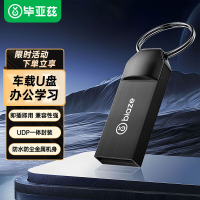 毕亚兹 BIAZE 32GB USB2.0小容量U盘 UP014迷你款 黑色 金属招投标 车载音乐U盘 办公学习通用优盘