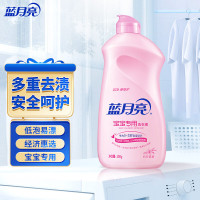 蓝月亮 洗衣液 旅行便携装 (百合香) 温和安全儿童婴儿 去奶渍口水渍 500g/瓶 10000742