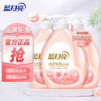 蓝月亮 3瓶 柔润樱花内衣专用洗衣液500g/瓶 81000415