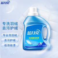 蓝月亮 洗衣液 羽绒服专用 去污护绒 蓬松 低泡易漂 500g/瓶 10001685