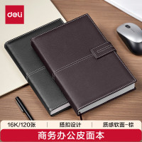 得力 棕色16K 荔枝纹磁扣皮面本 商务记事本工作笔记本本子 120张/本 3344