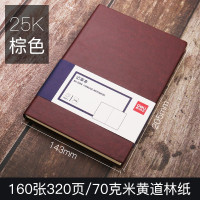 得力(deli)棕色25k 笔记本皮面商务记事本本子加厚硬皮面日记本 160张/本 3186