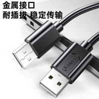 毕亚兹 USB2.0数据线公对公 移动硬盘盒高速传输双公头连接线 笔记本接散热器机顶盒 1米