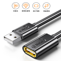 毕亚兹 高速USB延长线 USB2.0数据连接线 远距离传输 公对母电脑周边打印机加长线 3米