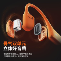韶音(SHOKZ)0penRun Pro2 骨传导耳机S820 开放式耳机 音质升级长续航