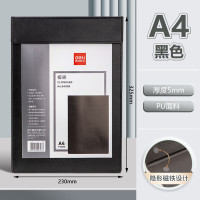 得力 1只装 黑色A4 文件夹书写垫板学生用文具写字试卷书写夹板夹子竖版记录画板书夹 [磁性夹板]-PU 64506