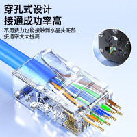 毕亚兹 六类直通穿孔式水晶头CAT6非屏蔽网络RJ45水晶头8P8C纯铜镀金10个装/袋 TT36