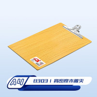 考尔德 (kaoerde)品牌8303 木板夹金属夹书写板夹 木纹黄 A4蝴蝶夹/6个