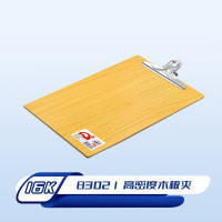 考尔德 (kaoerde)品牌8302 木板夹金属夹书写板夹 木纹黄 16K蝴蝶夹/6个