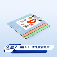 考尔德 (kaoerde)品牌8314 书写板夹 密度板强力夹 多功能写字垫板 颜色随机 A5平头夹/颜色随机/5个