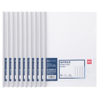 得力 10个装 白色 抽杆文件夹A4三角杆透明拉杆夹资料夹 背宽9MM 5854