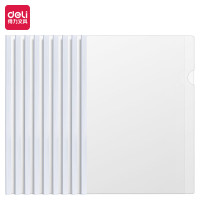 得力得力 10只装 透明 A4水滴型抽杆文件夹背宽6mm透明塑料简历拉杆夹学生用资料报告夹 5538 5538