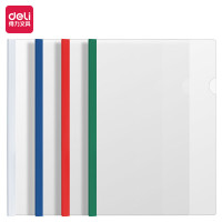 得力(deli)5个装 A4文件夹资料夹彩色透明抽杆夹拉杆夹 颜色随机 可夹约40张 5531