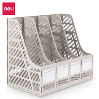 得力1只装 灰色 文件架文件筐资料架文件栏文件框文件座办公用品 四联文件框 9848