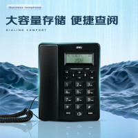 得力(deli)电话机 13606 黑 办公家用 来电显示 来去电查询 可接分机