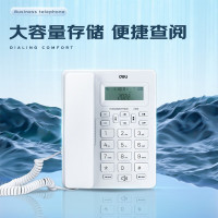 得力(deli)电话机 13606 白 办公家用 来电显示 来去电查询 可接分机