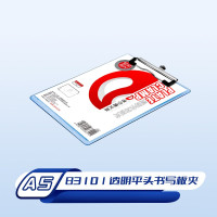 考尔德 (kaoerde)品牌8310 带刻度半透明平头书写板夹 A5平头板夹/颜色随机/5个
