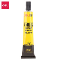得力(deli)7149 高粘度液体胶水 做水晶泥史莱姆手工 diy饰品材料办公学生用(20ml万能胶)