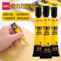 得力(deli)7140 万能胶水粘得牢粘鞋补鞋用胶皮革粘贴塑料玻璃金属强力手工胶(7ml万能胶)