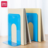得力(deli) 蓝色书立2片时尚学生书立创意卡通书靠书挡书夹 办公铁书立金属书立书挡书架书夹 [T型大号]9270
