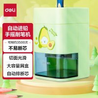 得力(deli) 绿色 自动进笔学生削笔机/转笔刀/卷笔刀开学礼物 自动排除断芯开学新年礼物 71154