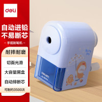 得力(deli) 蓝色 自动进笔削笔机 学生卷笔刀/转笔刀/卡通铅笔刀 开学新年礼物 0641A