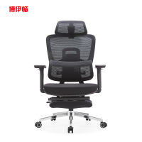 博伊畅 办公椅午休椅 商用家用舒适久坐电脑椅人体工学护腰靠背镂空特网可躺老板椅子 一把