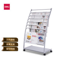 得力(deli) 9303报刊架海量型灰色 7层铝合金夹条 高1.08米 万向轮