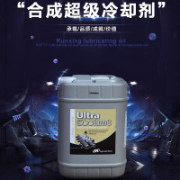 ONGXCHEN 螺杆压缩机油8000小时合成油英格索兰超级冷却剂38459582