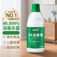 蓝月亮 3瓶装 84消毒液600g/瓶 杀菌率99.999% 地板玩具家居衣物消毒水 10000292