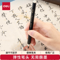 得力(deli) 新式毛笔 书法软笔钢笔式毛笔秀丽笔小楷初学者入门练字文房四宝开学礼物(黑)6589