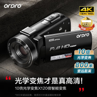 欧达(ORDRO)摄像机光学变焦录像机高清直播DV摄影机家用手持婚庆旅拍会议vlog摄录一体机 Z82