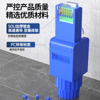 毕亚兹 六类免压水晶头 工程级8P8C免打线钳RJ45千兆CAT.6电脑网线接头工具50U网络连接器 单个装