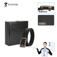 PLOVER 腰带 黑色 [GD00020-DA-G3] 曜影锋卫头层牛皮自动扣 男士 商务赛博风