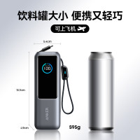 ANKER 安克 能量舱充电宝超大容量自带伸缩线25000毫安100W快充移动电源可上飞机 A1695