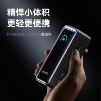 安克 65W 氮化镓二合一充电宝电器 A1339