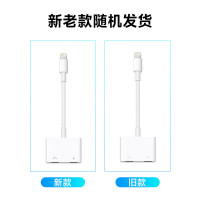 毕亚兹苹果耳机转接头二合一充电听歌iPhone11/12pro/13/14/XR/8手机音频转换器 通话充电听歌 P3