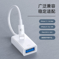 毕亚兹 苹果otg转接头支持Lightning转USB转换器iPhone平板iPad手机读卡器 A51