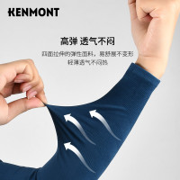 卡蒙(Kenmont) 长款防晒手套薄款防紫外线冰袖男士户外工作弹力袖套骑车防晒 KM-3895