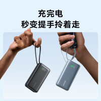 ANKER 充电宝自带线10000毫安时30W快充可上飞机便携移动电源Type-C线 A1259