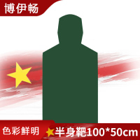 博伊畅 80克半身(不带环墨绿色)100*50cm训练靶纸打靶器材考核打靶射击靶纸胸靶 500张/包